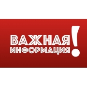 С 15 декабря - 4 января Самовывоза не будет