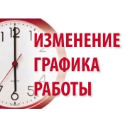11,12,13,14 июня 2022 - Магазине не работает