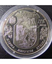 Украина 5 гривен 2008 Ровно