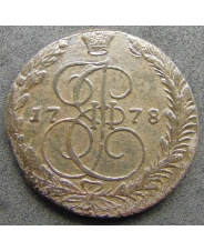 Россия 5 копеек 1778 ЕМ
