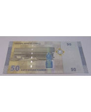 Сирия  50 Фунтов 2009 (2013) UNC