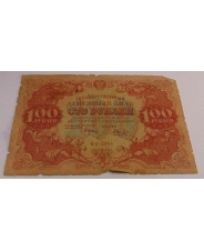 100 рублей 1922 ВА-3041