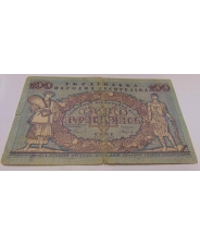 Украина 100 гривен 1918  УНР