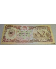 Афганистан 1000 афгани 1991 UNC