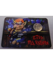Календарь 2019 года с жетоном «МВ - Год кабана» ммд #3