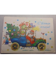 С Новым Годом!  1978. Л.Манилова 