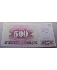 Босния и Герцеговина 500 Динаров 1992 UNC