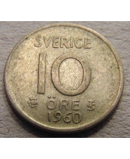 Швеция 10 оре 1960