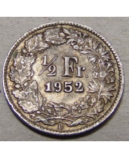 Швейцария 1/2 франка 1952