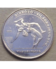 Венгрия 50 форинтов 2018 Чемпионат мира по Вольной борьбе UNC