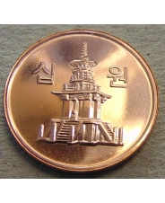 Южная Корея 10 вон 2016 UNC