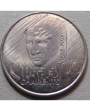 Армения 100 драм 1997 Егише Чаренц UNC