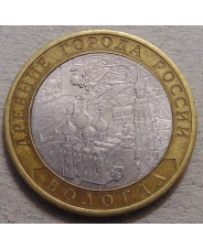 Россия 10 рублей 2007 Вологда спмд