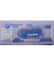 Северная Корея / КНДР. 2000 вон 2018 70 лет Независимости UNC