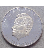 Казахстан 50 тенге 2012 Кунаев UNC