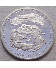 Казахстан 50 тенге 2014 Кокпар UNC
