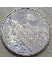 Казахстан 50 тенге 2014 Буран UNC. арт. 0821