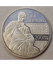 Казахстан 50 тенге 2014 Шевченко UNC
