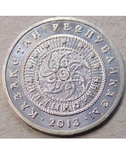 Казахстан 50 тенге 2013 Талды-Курган / Талдыкорган UNC