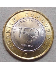 Турция 1 лира 2012 150 лет Судебной системе UNC. арт. 1029