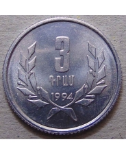 Армения 3 Драма 1994 UNC