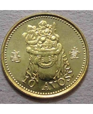 Макао  10 Авос 2010 UNC