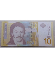 Сербия 10 динар 2013 UNC