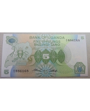 Уганда 5 шиллингов 1982 UNC