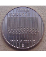 Венгрия 100 форинтов 1983  ФАО / FAO