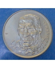 Венгрия 100 форинтов 1983 Бела Кзобель