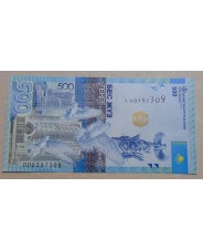 Казахстан 500 тенге 2017 Новый дизайн ЛЛ UNC Замещения
