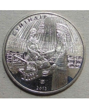 Казахстан 50 тенге 2013 Суйиндир UNC