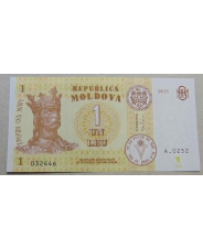 Молдова / Молдавия 1 лей 2015 UNC