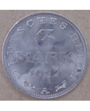 Германия 3 марки 1922 aUNC арт. 2900-00010