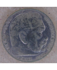 Германия 2 марки 1937 F Гинденбург арт. 2409-00007