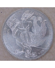 Германия . ФРГ 5 марок 1976 Гриммельсхаузен. арт. 3200-00011