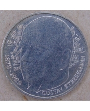 Германия. ФРГ 5 марок 1978 Густав Штреземан. арт. 3323-00011