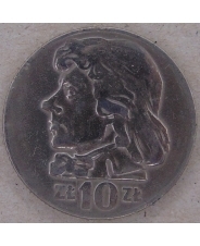 Польша 10 злотых 1960 Тадеуш Костюшко арт. 2566-00007