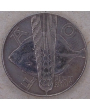 Польша 10 злотых 1971 FAO. арт. 2582-00007