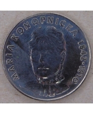 Польша 20 злотых 1978 Мария Конопницкая арт. 2577-00007