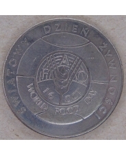 Польша 50 злотых 1981 FAO арт. 2570-00007