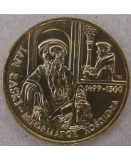 Польша 2 злотых 1999 Ян Лаский aUNC