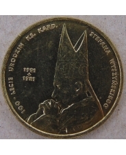 Польша 2 злотых 2001 Вышинский Стефан aUNC