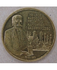 Польша 2 злотых 2003 150-летие нефтяной и газовой промышленности Польши 
