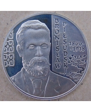 Польша 10 злотых 2008 Бронислав Пилсудский. арт. 3243-00011