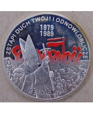 Польша 10 злотых 2009. Польский путь к свободе. Выборы 4 июня 1989. арт. 3253-00011