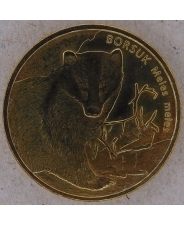 Польша 2 злотых 2011 Европейский барсук UNC арт. 2113