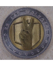 Польша 5 злотых 2014 25 лет свободы UNC. арт. 5120-00011