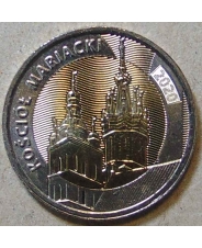 Польша 5 злотых 2020 Мариацкий костел UNC
