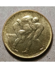 Сан-Марино 200 лир 1980 Олимпийские игры в Москве. Борьба UNC